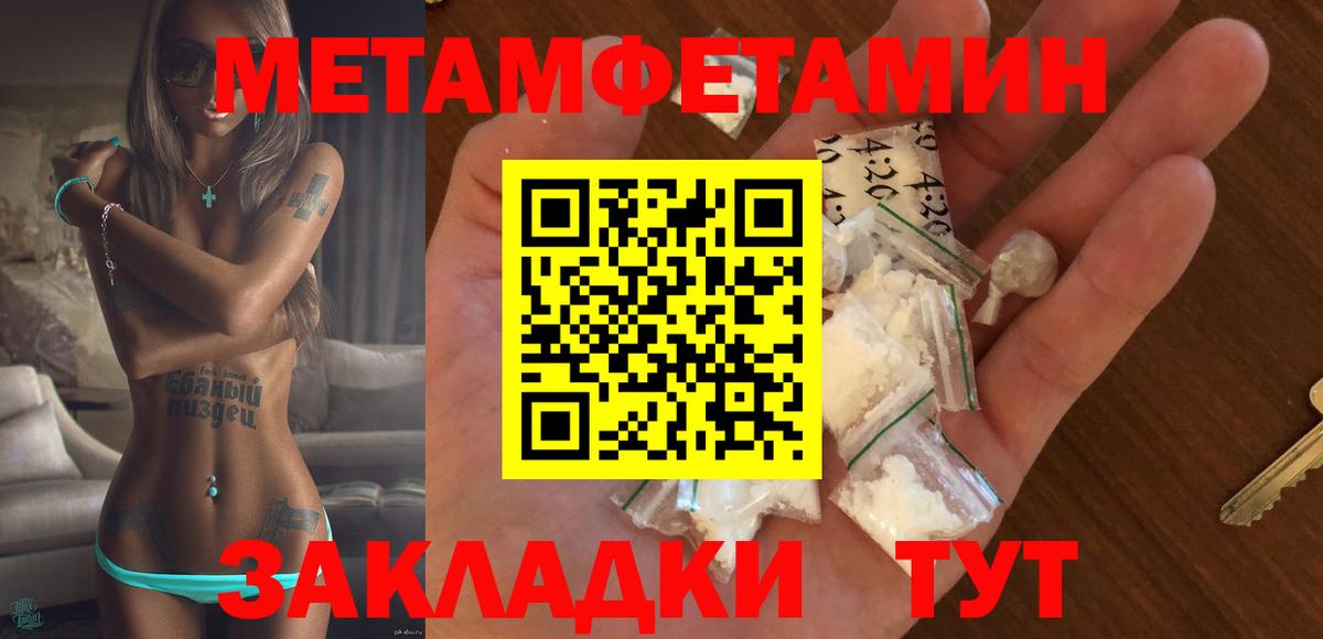 АМФ 98% Красный Сулин