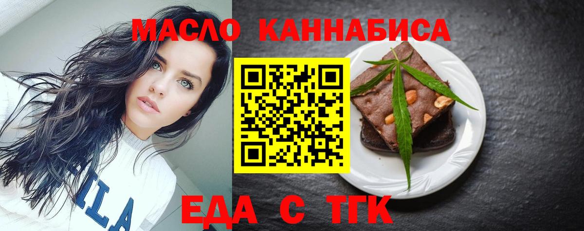 Canna-Cookies марихуана  Вход с VPN  Красный Сулин 