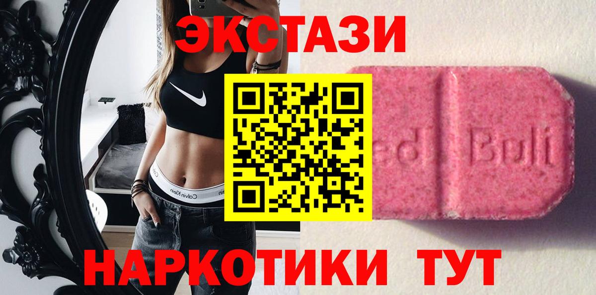 Экстази бентли  Экстази VHQ  Красный Сулин  ЭКСТАЗИ  Вход с VPN 