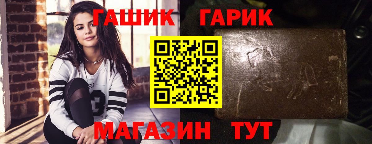 Красный Сулин  Гашиш AMNESIA HAZE  наркота  Гашиш индика сатива  Вход с VPN 