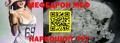 марки nbome Камышлов