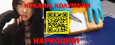 марки nbome Камышлов
