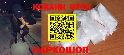 марки nbome Камышлов