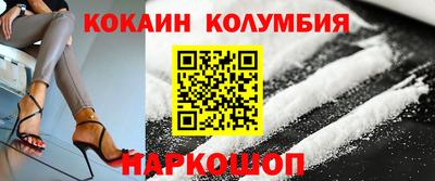 скорость Кандалакша
