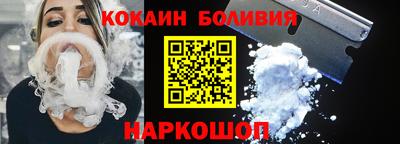 скорость Кандалакша