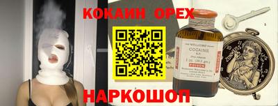 круглые Канаш
