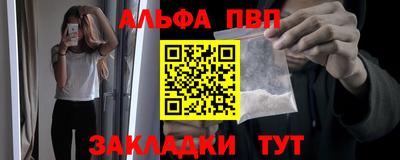 марки nbome Камышлов