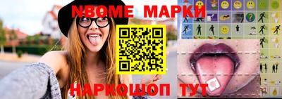 круглые Канаш