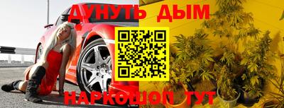 марки nbome Камышлов