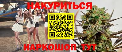 марки nbome Камышлов