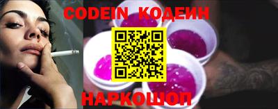 скорость Кандалакша
