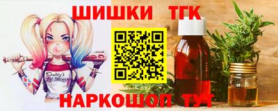 марки nbome Камышлов