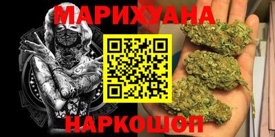 марки nbome Камышлов