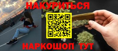 марки nbome Камышлов