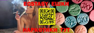 круглые Канаш