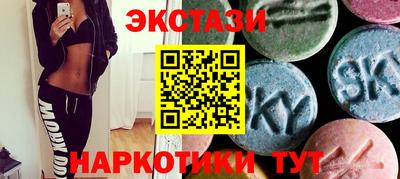 марки nbome Камышлов