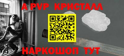 марки nbome Камышлов