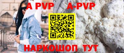 марки nbome Камышлов