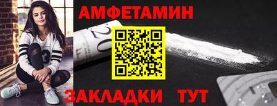 скорость Кандалакша