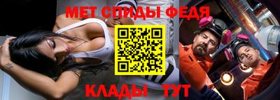 марки nbome Камышлов