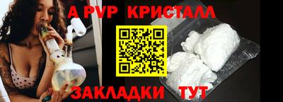 скорость Кандалакша