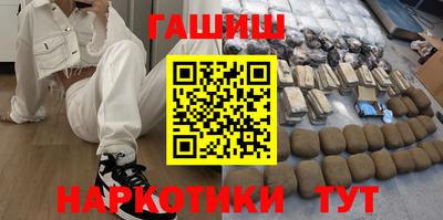 марки nbome Камышлов