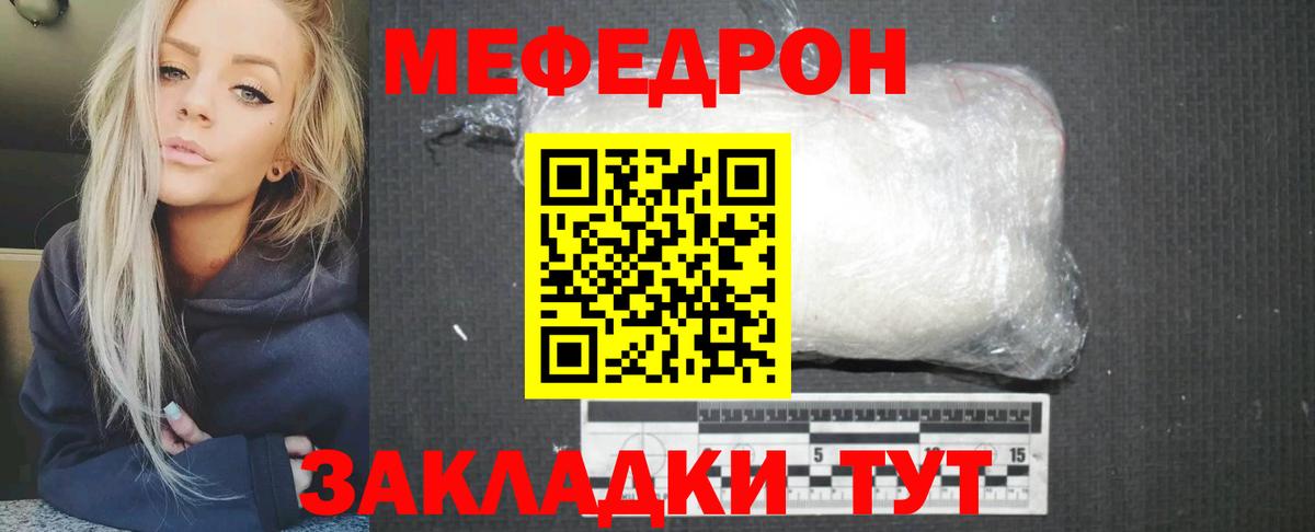 МЕФ  Красный Сулин