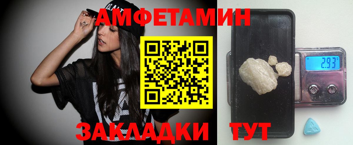 Метамфетамин мет Красный Сулин