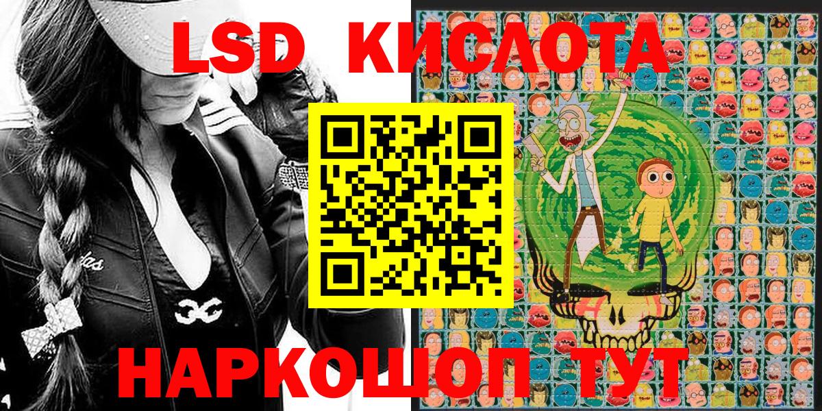 КЕТАМИН Красный Сулин