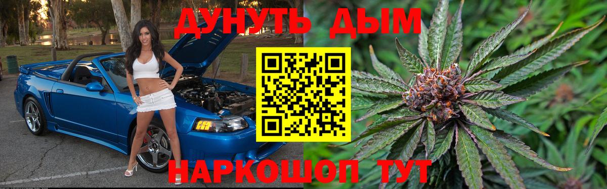 Шишки марихуана ГИДРОПОН  Каннабис VHQ  Красный Сулин  Вход с VPN  Канабис White Widow 